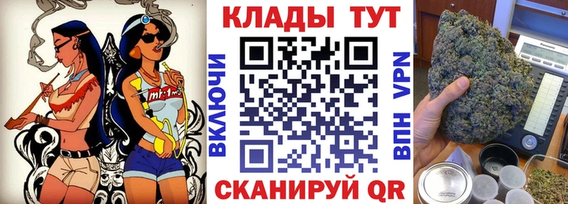 Купить закладку Cocaine  А ПВП  ГАШИШ  Меф мяу мяу  Горняк