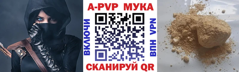 Купить закладки  Горняк  Alpha-PVP кристаллы 