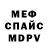 Кетамин VHQ Aleksei Foks