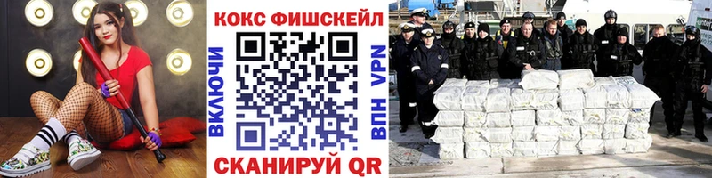 Купить  Горняк  COCAIN Fish Scale 