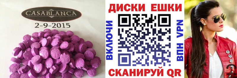 Купить закладки  Горняк  ЭКСТАЗИ Cube 