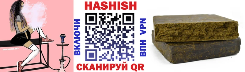 Купить  Горняк  ГАШ гашик 