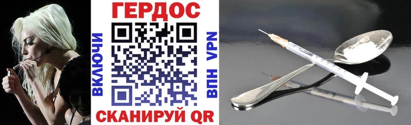 Купить закладки  Горняк  Героин белый 