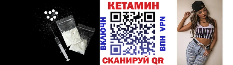 Купить  Горняк  Кетамин ketamine 