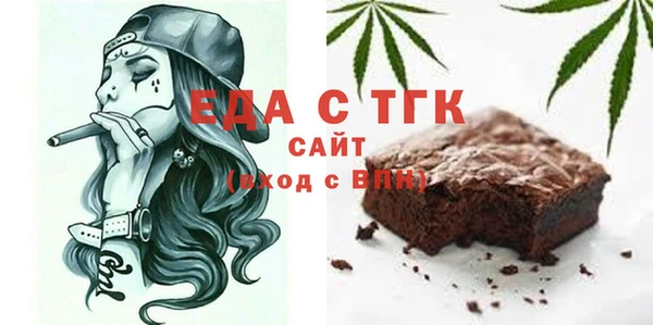 спайс Кукмор