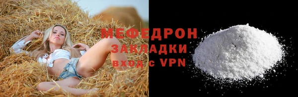 дмт Лабытнанги