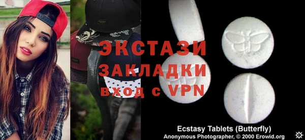 дмт Лабытнанги