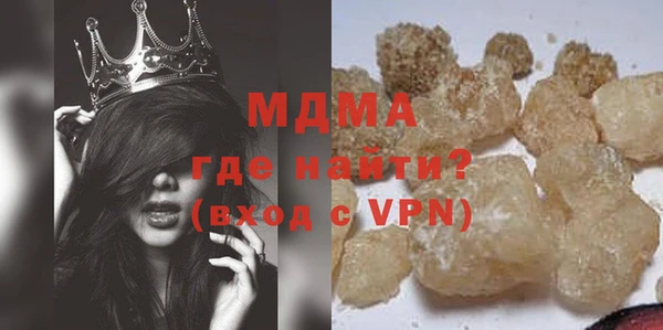 мефедрон Куйбышев