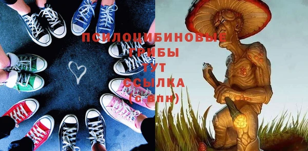 наркотики Карабаш