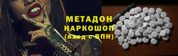 мефедрон Куйбышев