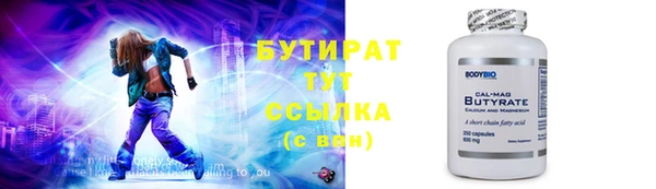 дмт Лабытнанги