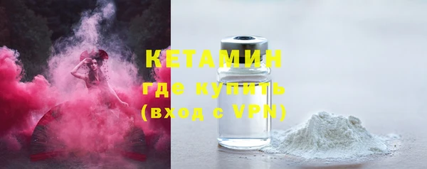 2c-b Ладушкин