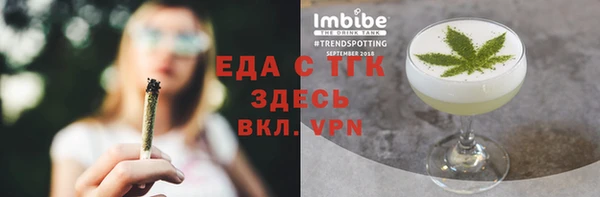 2c-b Ладушкин
