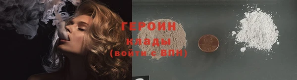 мефедрон Куйбышев