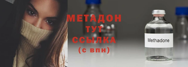 дмт Лабытнанги