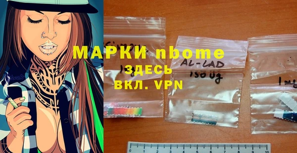 спайс Кукмор