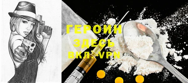 мефедрон Куйбышев