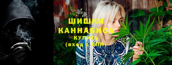 мефедрон Куйбышев