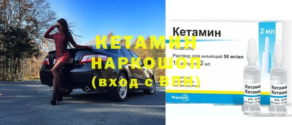 2c-b Ладушкин
