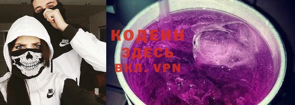 2c-b Кулебаки