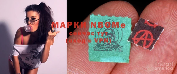 2c-b Кулебаки