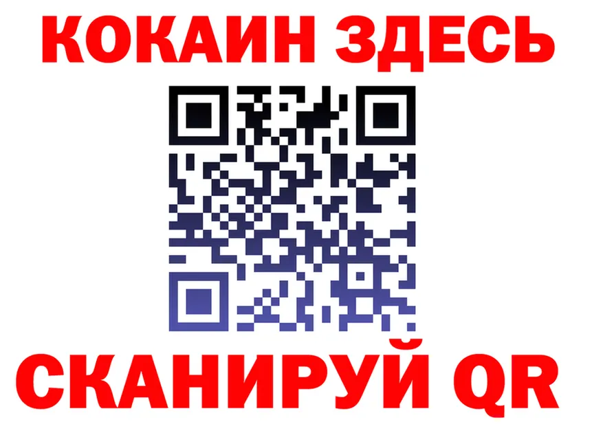 Cocaine FishScale зеркало darknet OMG Горняк