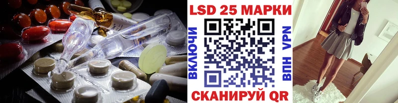 Купить закладки  Горняк  LSD-25 экстази ecstasy 