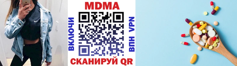 МДМА VHQ  Купить  Горняк 