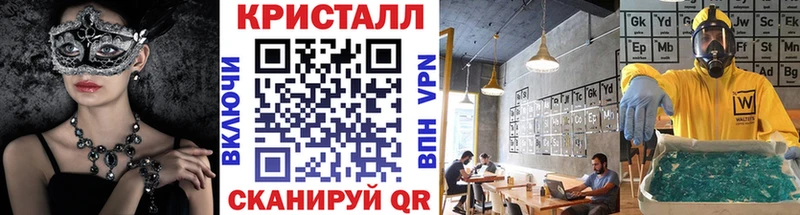 МЕТАМФЕТАМИН винт  Купить где  Горняк 