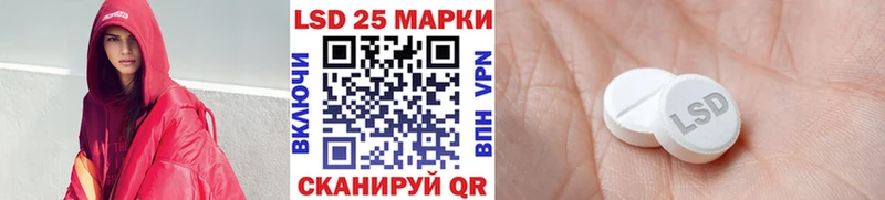 Купить  Горняк  Марки N-bome 1,5мг 