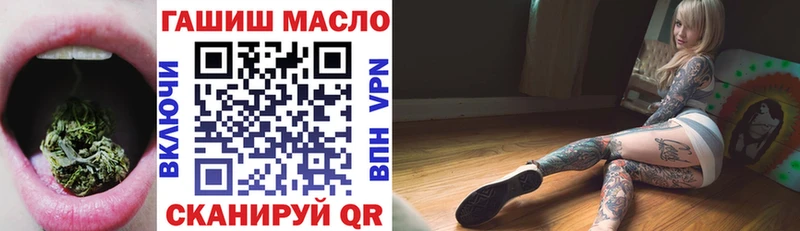 ТГК вейп  Купить  Горняк 
