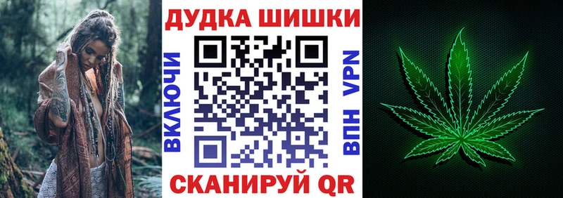 МАРИХУАНА конопля  Купить  Горняк 